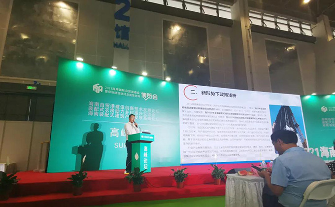 綠色建材博覽會2.jpg 綠色建材博覽會2.jpg